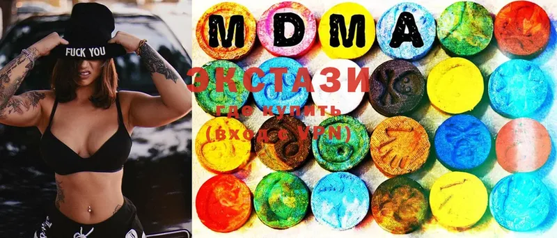 Ecstasy MDMA  купить наркотики цена  Палласовка 