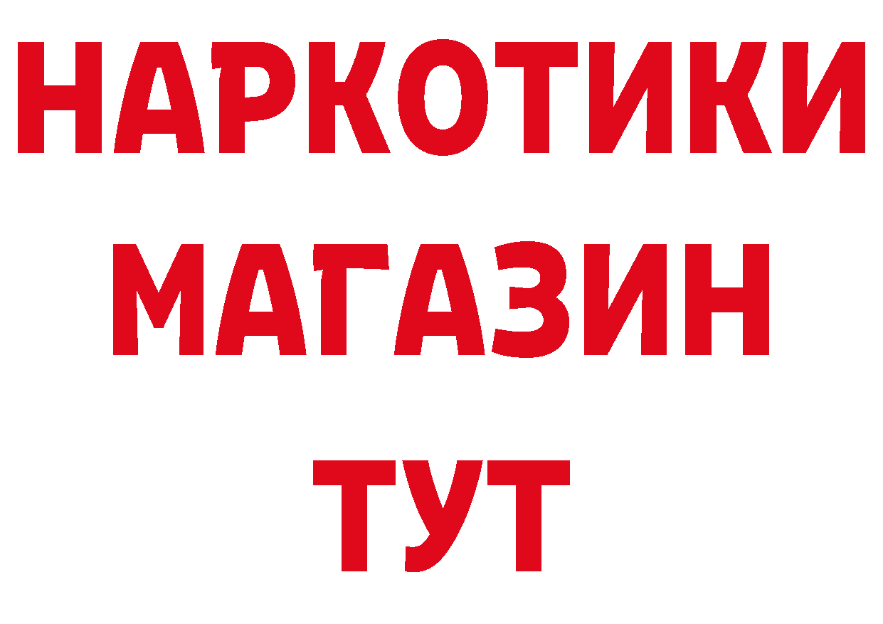 Наркошоп площадка наркотические препараты Палласовка